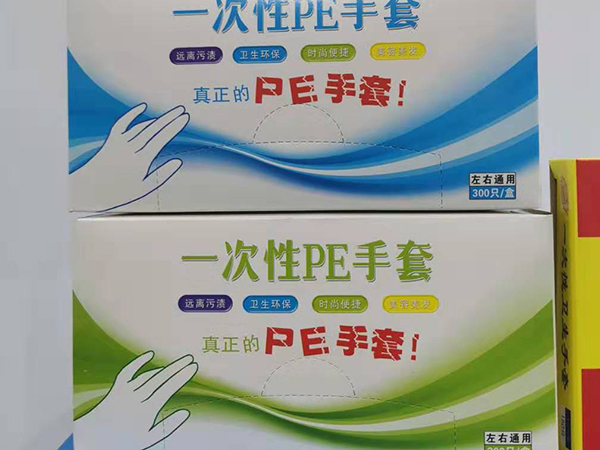 上海一次性手套