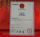 北京榮譽證書